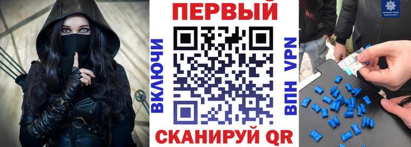 Купить закладки Братск АМФ 97%