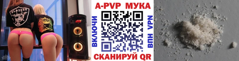 Купить где  Братск  Alpha PVP СК 
