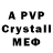 MDMA crystal kill fantom
