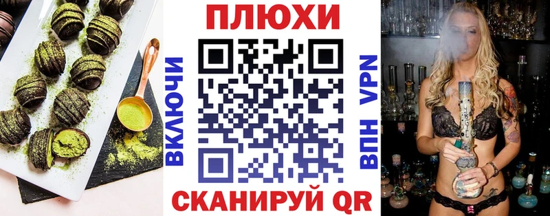 Печенье с ТГК марихуана  Купить где  Братск 