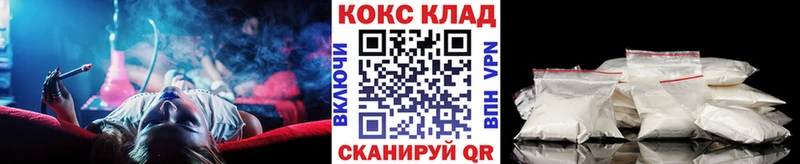 Купить  Братск  КОКАИН 99% 