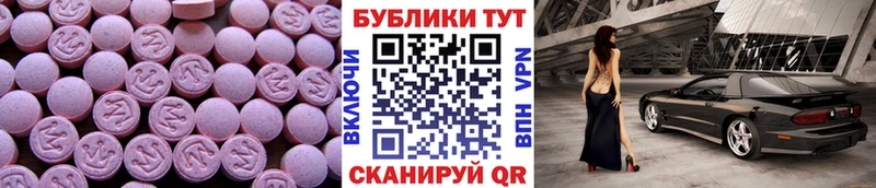 Купить Братск Экстази 99%