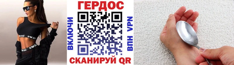 Купить Братск ГЕРОИН Афган