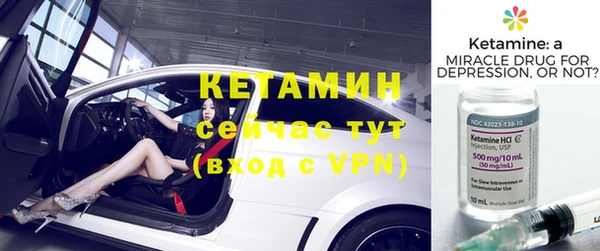 стафф Заволжье