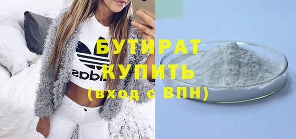 стафф Заволжье