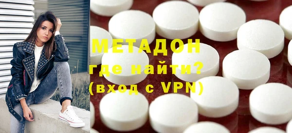 мяу мяу мука Заволжск