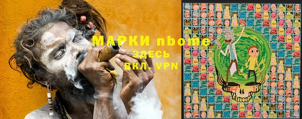 мяу мяу мука Заволжск