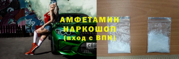 прущий лед Заводоуковск