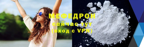 прущий лед Заводоуковск