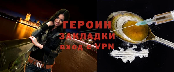 стафф Заволжье