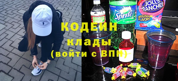 стафф Заволжье