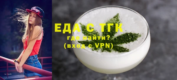 стафф Заволжье