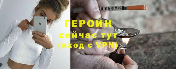 стафф Заволжье