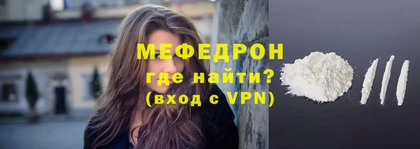 стафф Заволжье