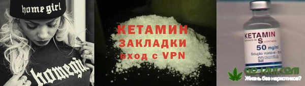 стафф Заволжье