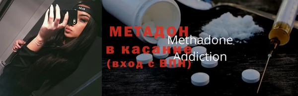 мяу мяу мука Заволжск