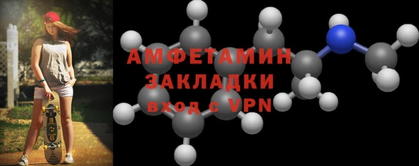 стафф Заволжье