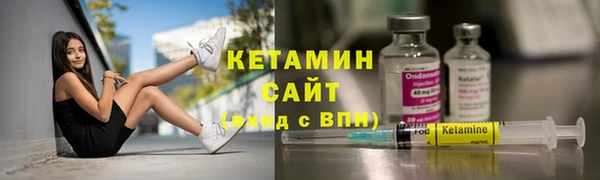 стафф Заволжье