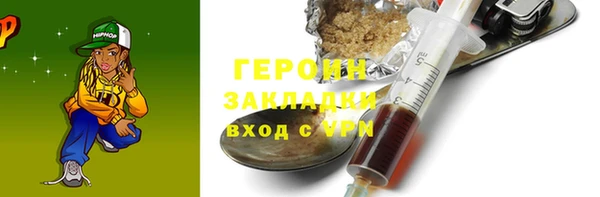 мяу мяу мука Заволжск