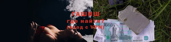 стафф Заволжье