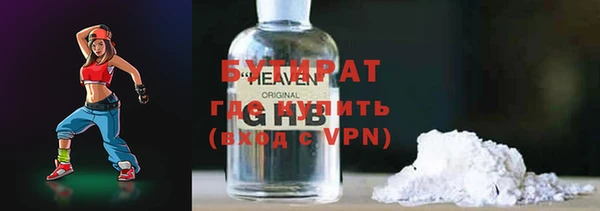 мяу мяу мука Заволжск