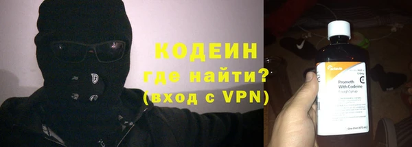 мяу мяу мука Заволжск