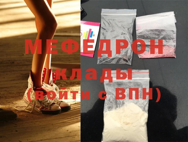 мяу мяу мука Заволжск