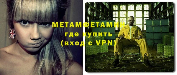 стафф Заволжье