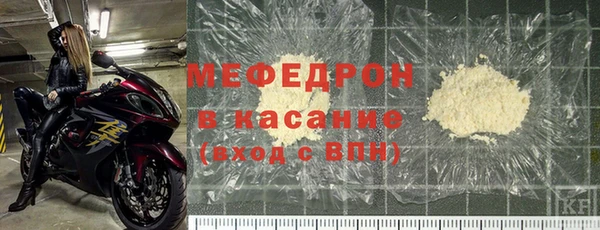 мяу мяу мука Заволжск