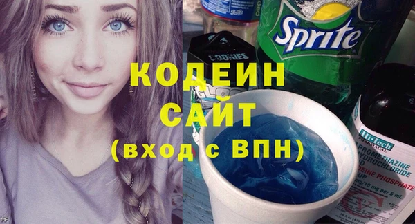 мяу мяу мука Заволжск