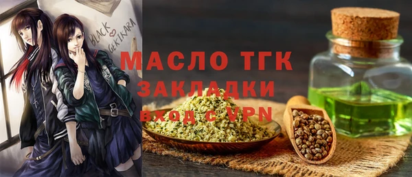 прущий лед Заводоуковск