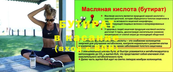 стафф Заволжье