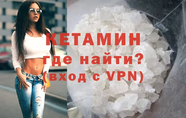 стафф Заволжье