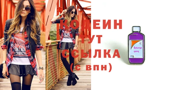 мяу мяу мука Заволжск