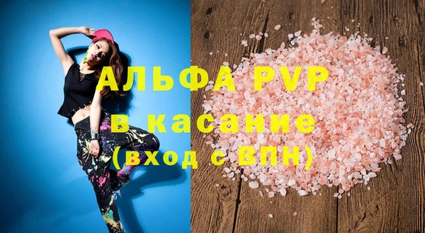 стафф Заволжье