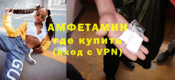 стафф Заволжье