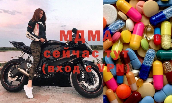 мяу мяу мука Заволжск