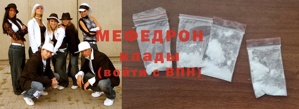 стафф Заволжье