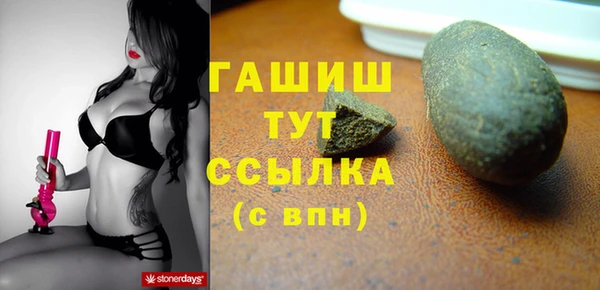 прущий лед Заводоуковск