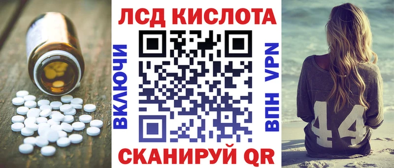 Купить закладки  Братск  ЛСД экстази кислота 