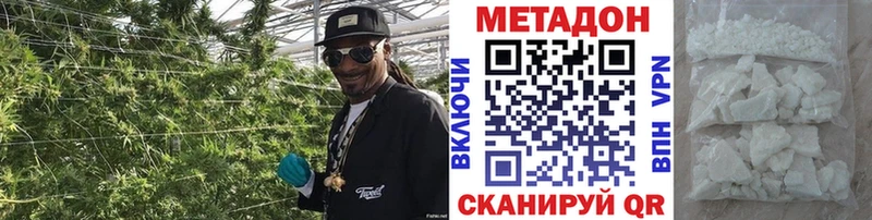 Купить закладки  Братск  МЕТАДОН мёд 