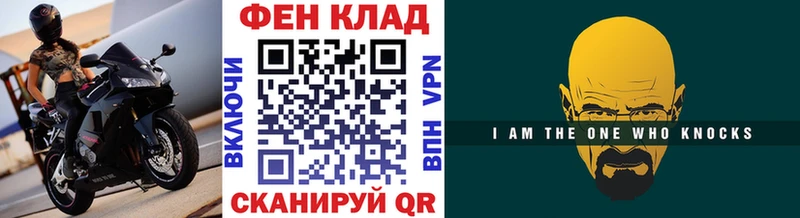 Первитин Methamphetamine  Купить где  Братск 