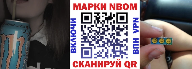 Купить закладки Братск Марки 25I-NBOMe 1500мкг