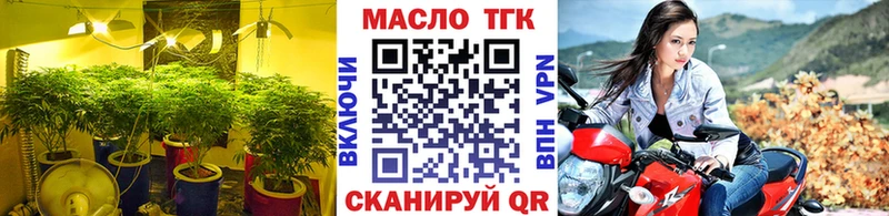ТГК концентрат  Купить  Братск 